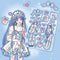 Blue Heart Sea
